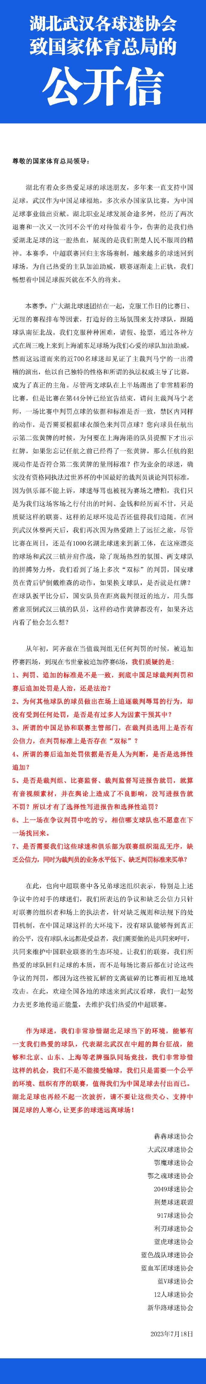 该消息来自《毒液2》的摄影师罗伯特;理查森，他在接受外媒采访时透露了这一信息：;我认为这部电影会很火爆，毒液需要另一个核心角色来承担对手戏，现在你得到伍迪;哈里森了